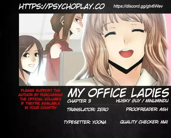 My Office Ladies - Chapter 3 [photo 1] - MangaPorn