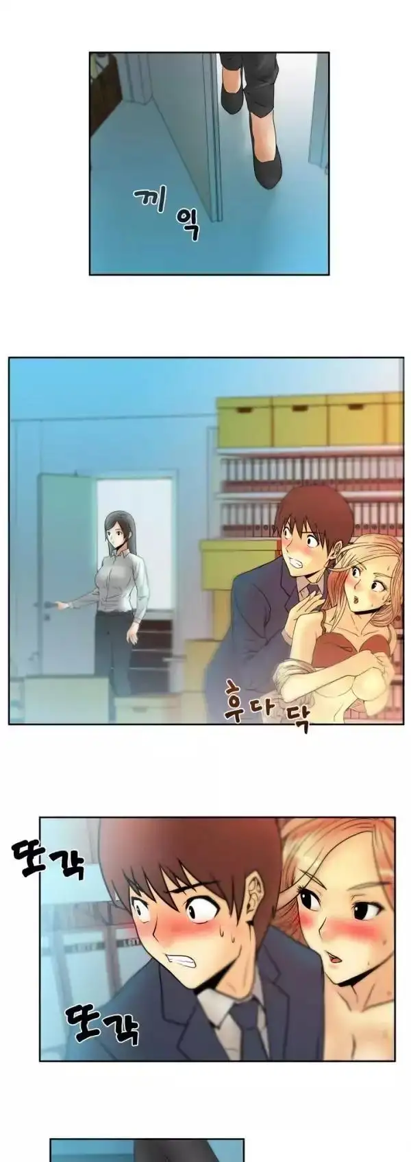 My Office Ladies - Chapter 3 [photo 4] - MangaPorn