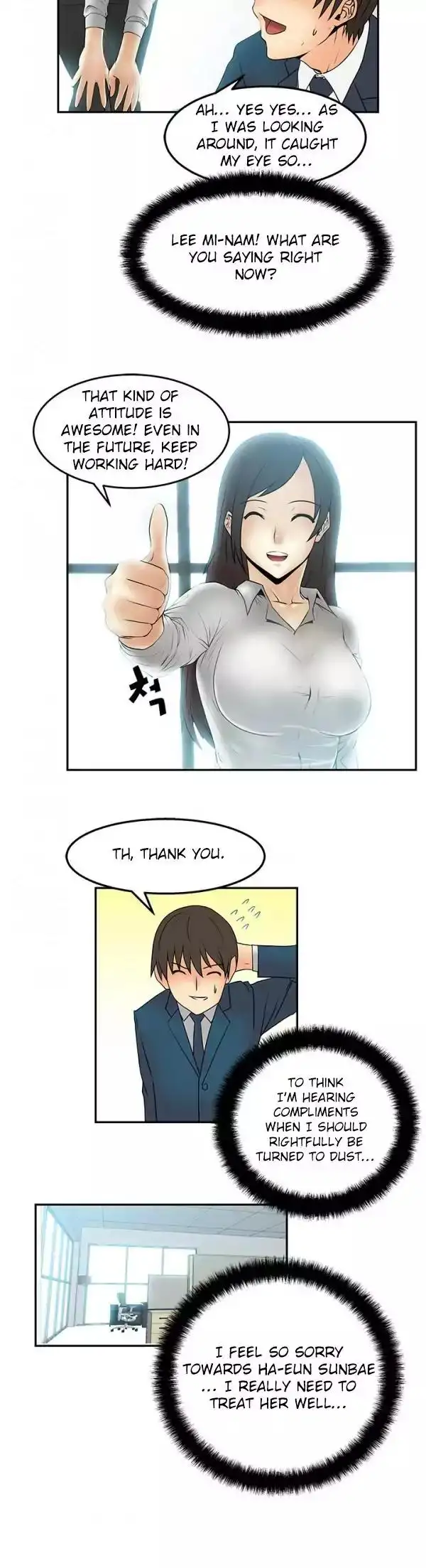 My Office Ladies - Chapter 4 [photo 15] - MangaPorn