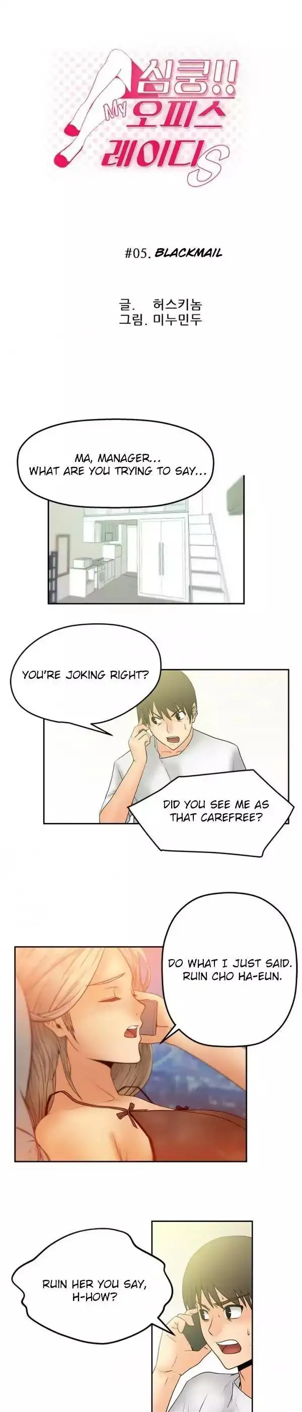 My Office Ladies - Chapter 5 [photo 3] - MangaPorn