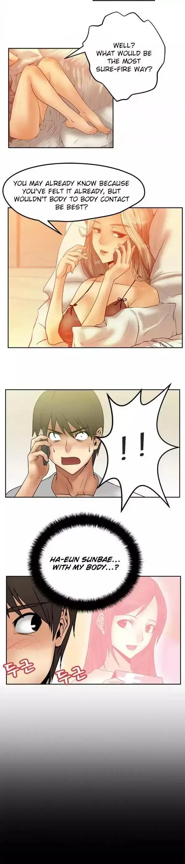 My Office Ladies - Chapter 5 [photo 4] - MangaPorn