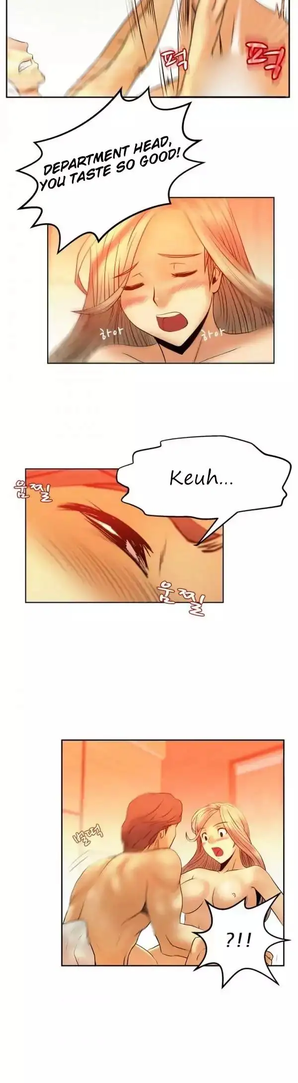 My Office Ladies - Chapter 6 [photo 18] - MangaPorn