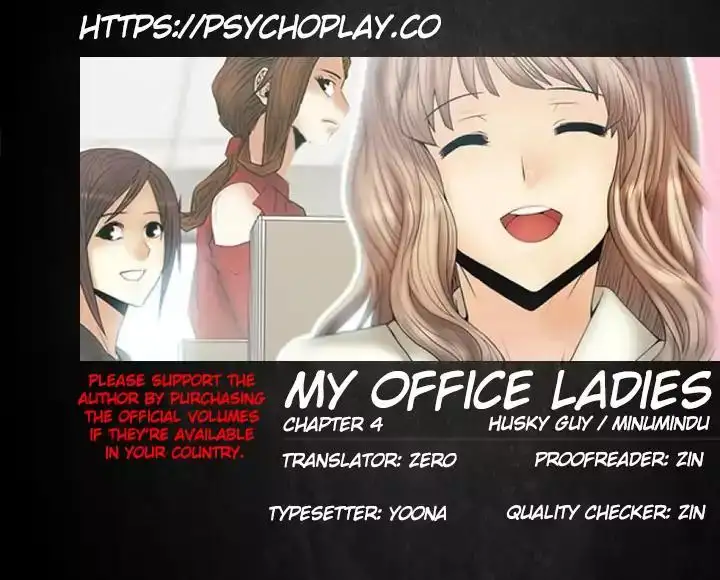 My Office Ladies - Chapter 7 [photo 1] - MangaPorn