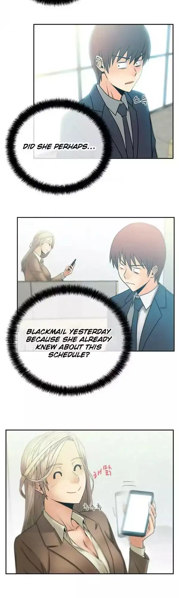 My Office Ladies - Chapter 7 [photo 5] - MangaPorn