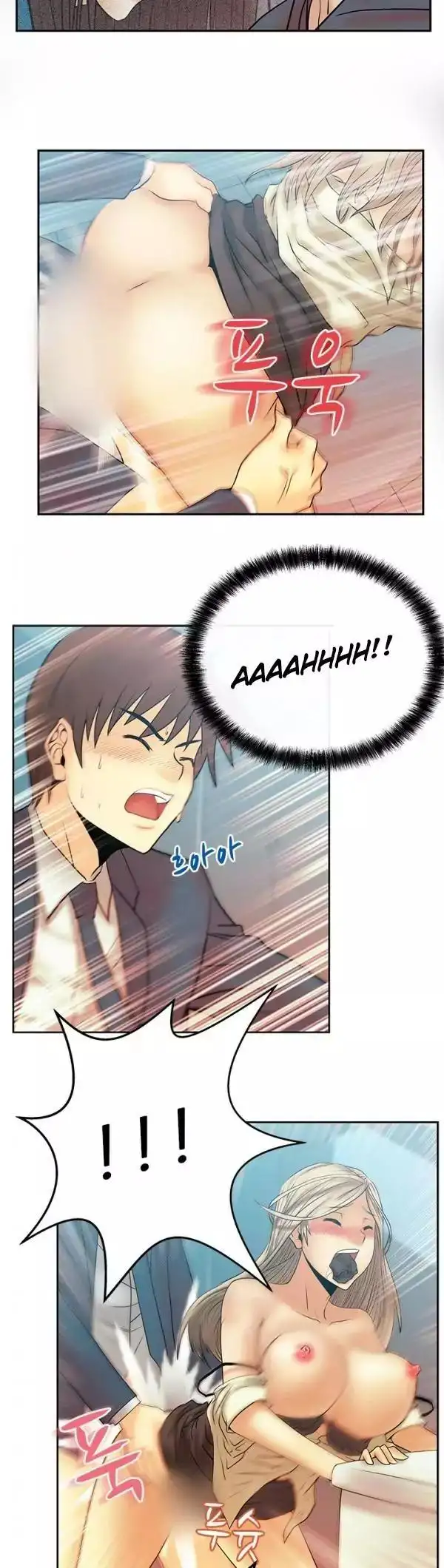 My Office Ladies - Chapter 8 [photo 18] - MangaPorn