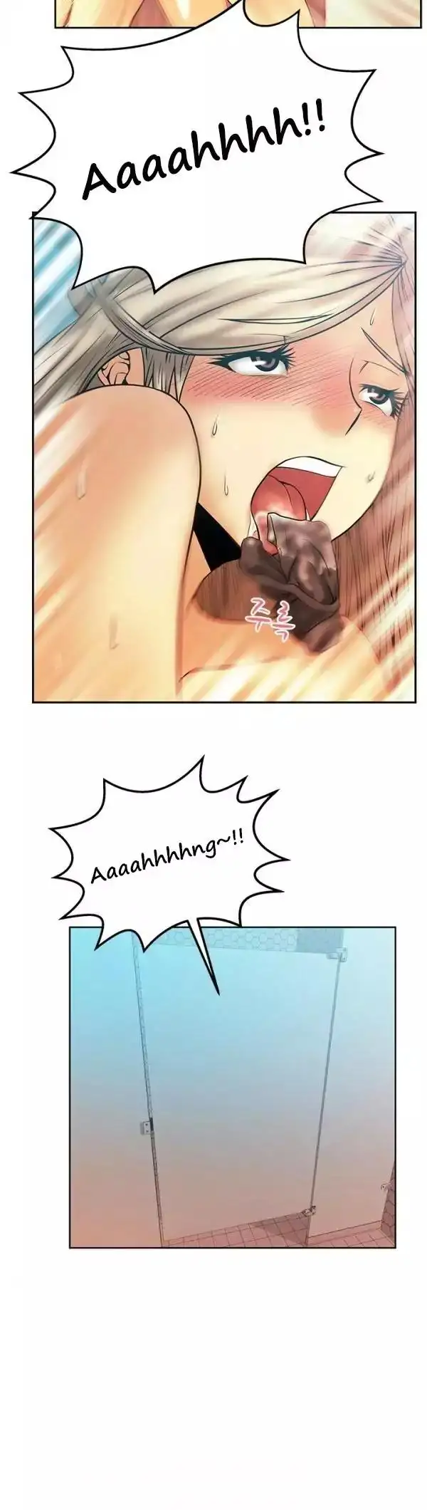 My Office Ladies - Chapter 8 [photo 19] - MangaPorn