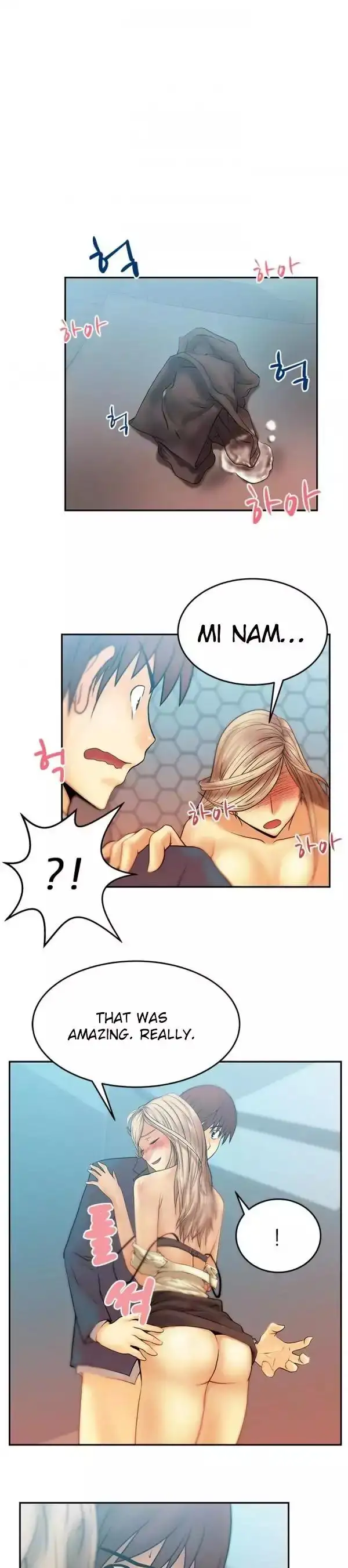 My Office Ladies - Chapter 8 [photo 20] - MangaPorn
