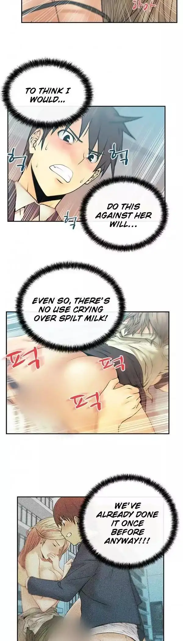 My Office Ladies - Chapter 8 [photo 4] - MangaPorn