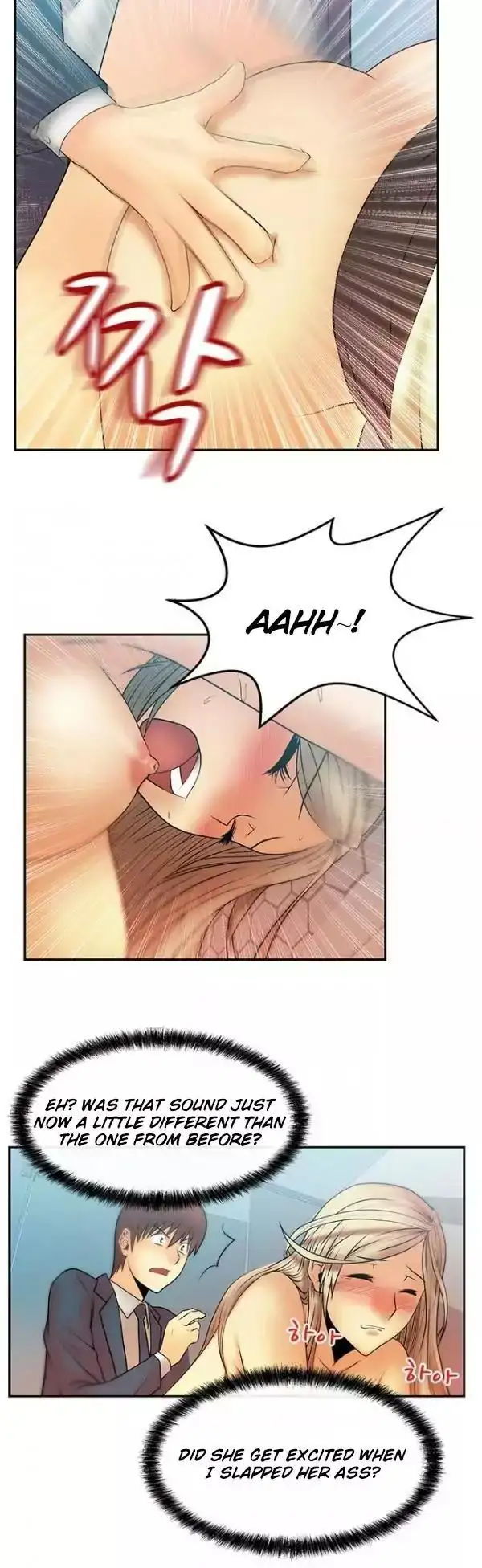 My Office Ladies - Chapter 8 [photo 8] - MangaPorn