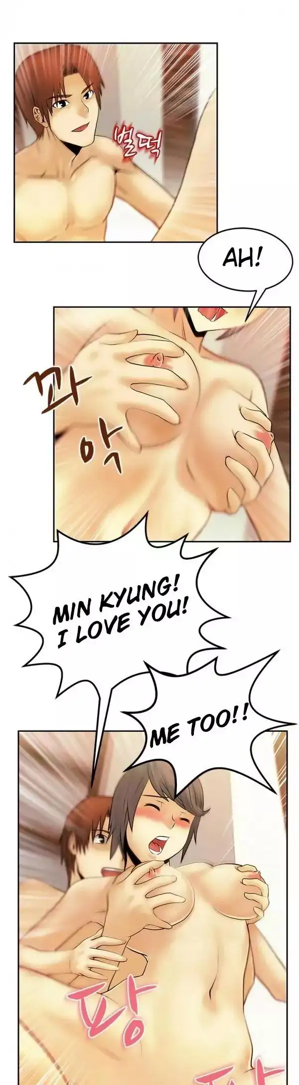My Office Ladies - Chapter 9 [photo 14] - MangaPorn