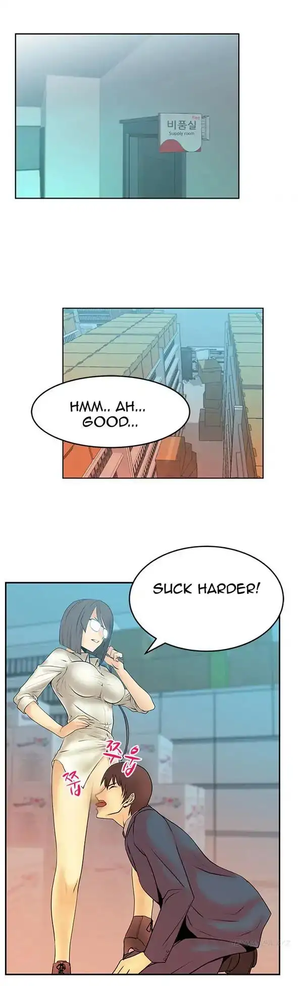 My Office Ladies - Chapter 12 [photo 6] - MangaPorn