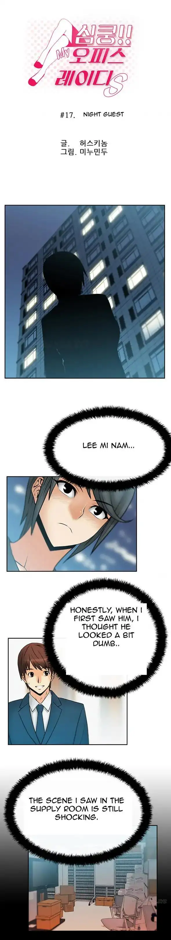 My Office Ladies - Chapter 17 [photo 1] - MangaPorn