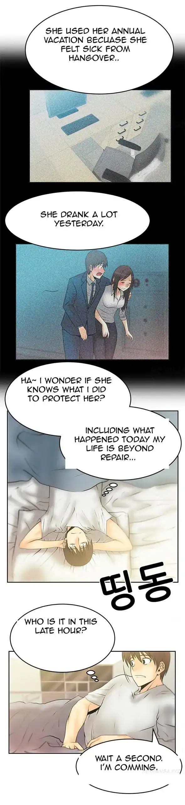 My Office Ladies - Chapter 17 [photo 6] - MangaPorn