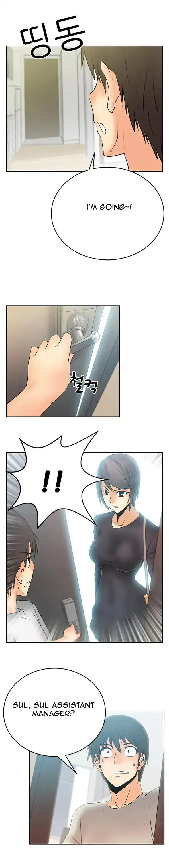 My Office Ladies - Chapter 17 [photo 7] - MangaPorn