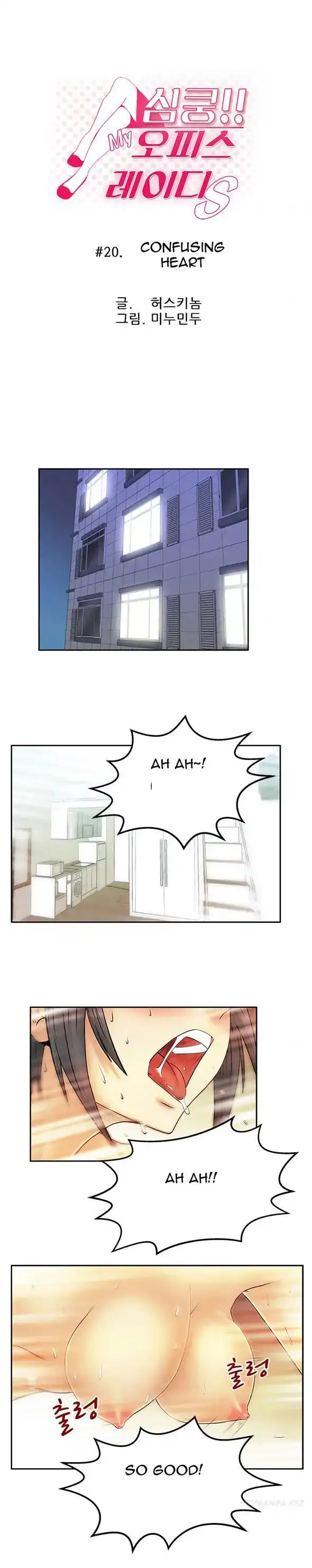 My Office Ladies - Chapter 19 [photo 1] - MangaPorn