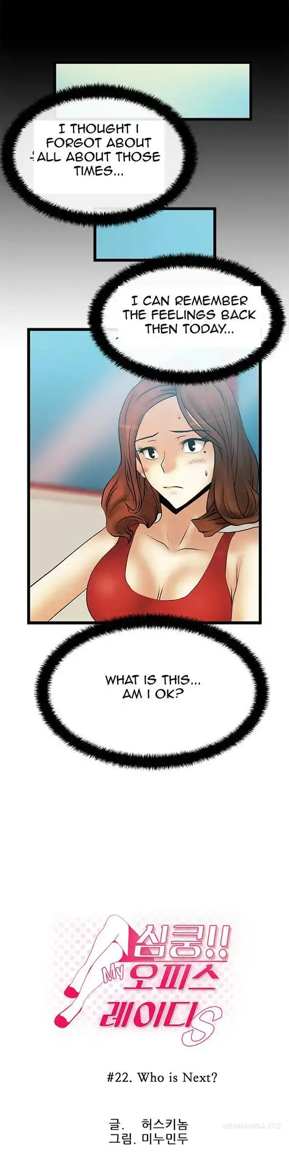 My Office Ladies - Chapter 22 [photo 2] - MangaPorn