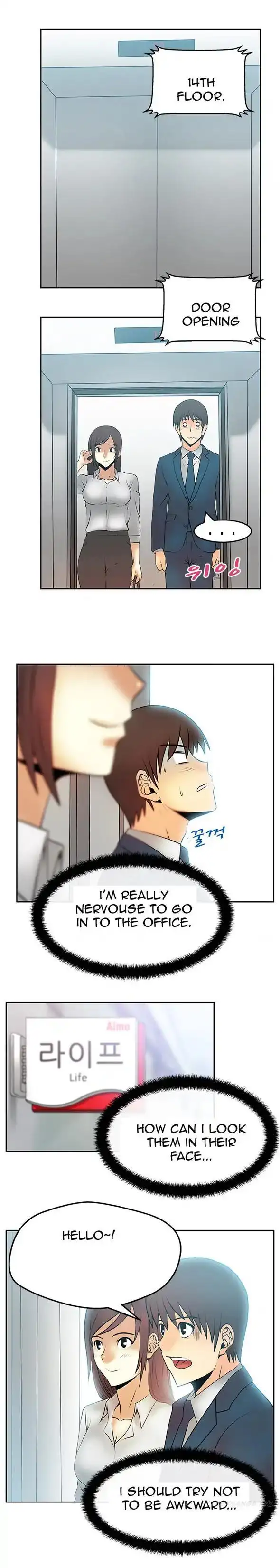 My Office Ladies - Chapter 22 [photo 8] - MangaPorn