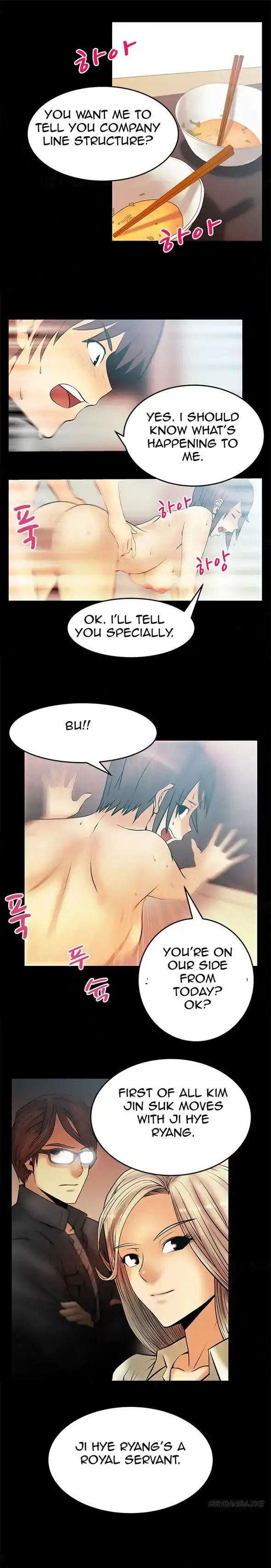 My Office Ladies - Chapter 23 [photo 5] - MangaPorn