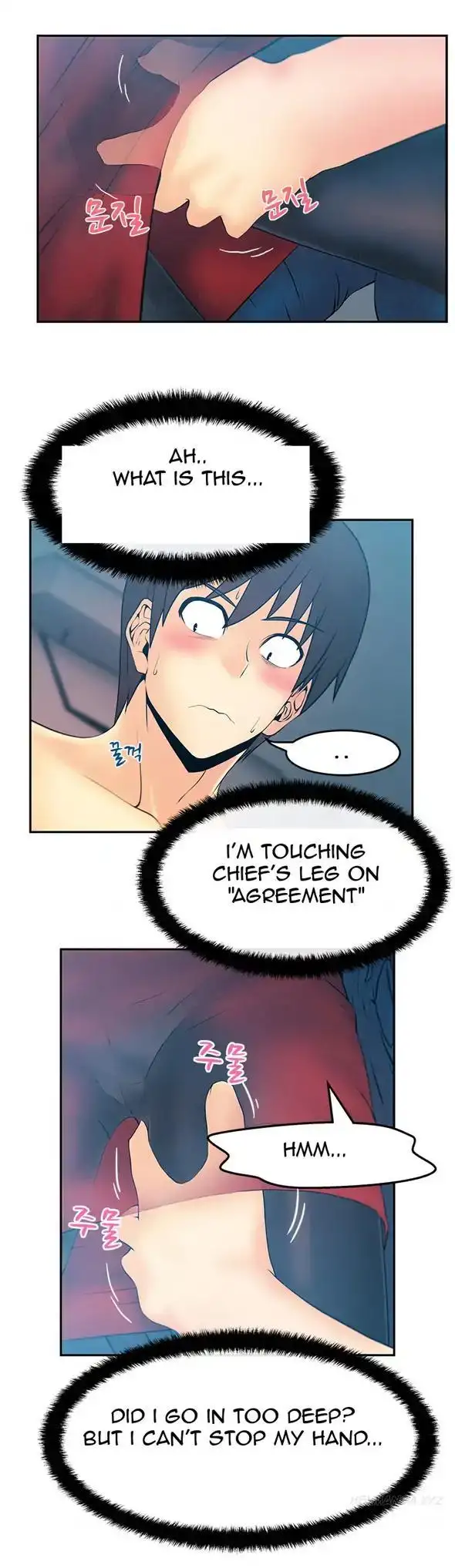 My Office Ladies - Chapter 26 [photo 2] - MangaPorn