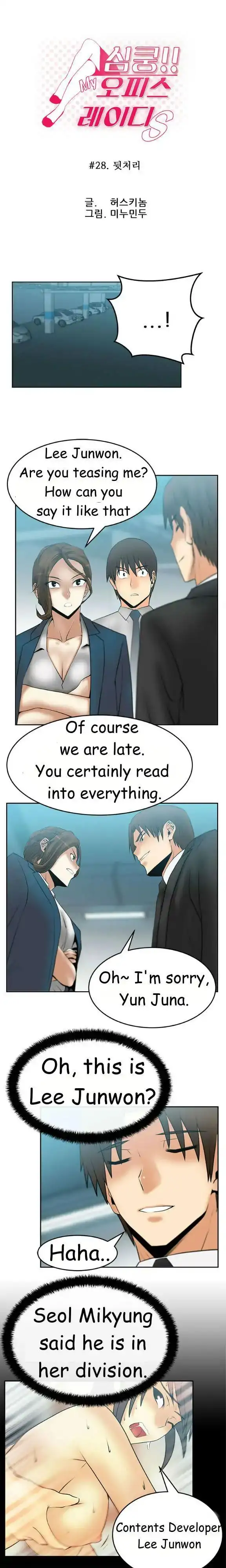 My Office Ladies - Chapter 28 [photo 1] - MangaPorn