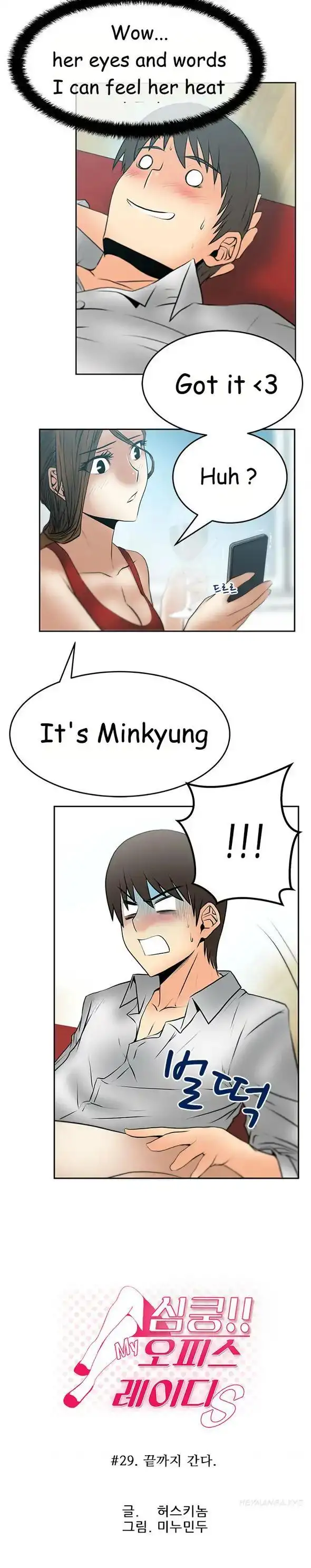 My Office Ladies - Chapter 29 [photo 2] - MangaPorn