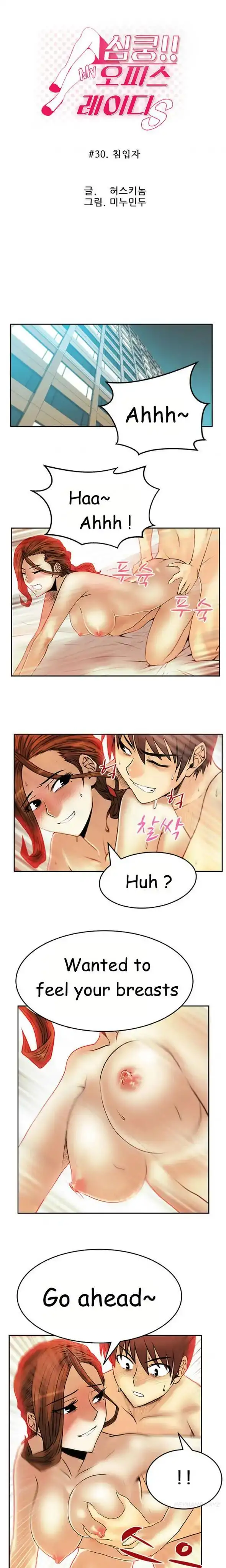 My Office Ladies - Chapter 30 [photo 1] - MangaPorn