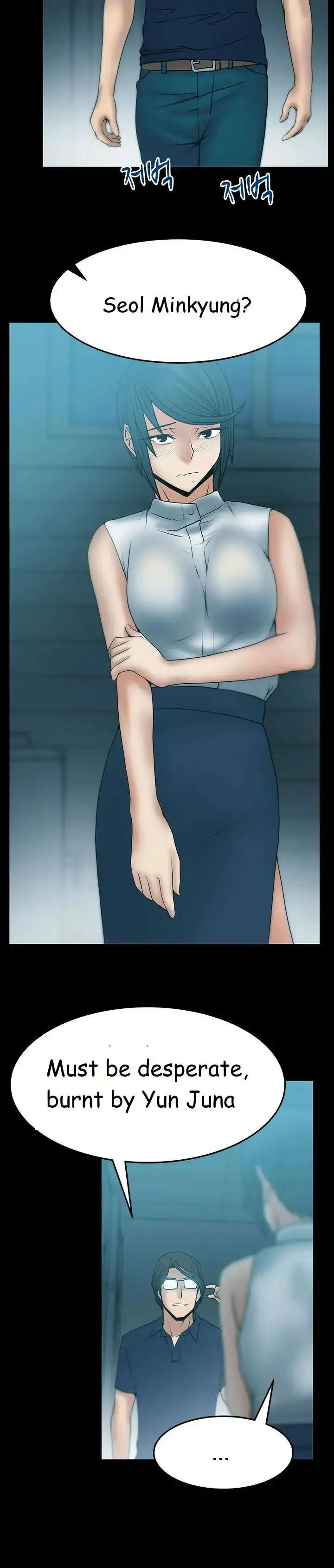 My Office Ladies - Chapter 36 [photo 5] - MangaPorn