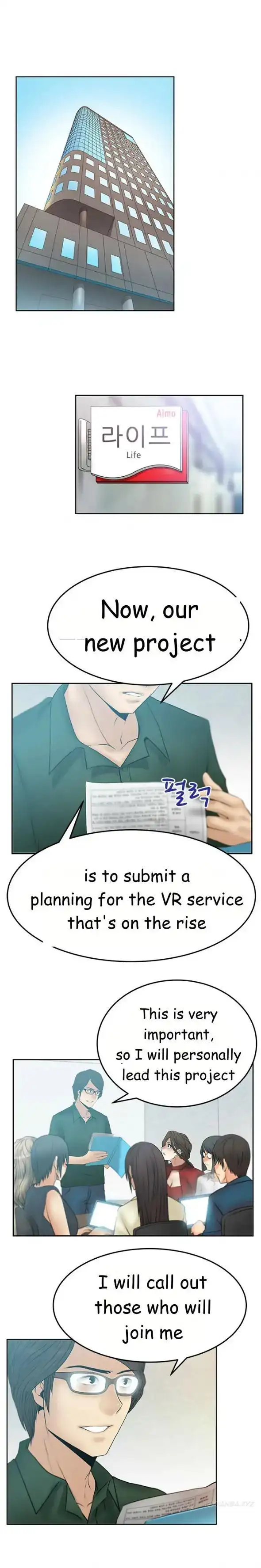 My Office Ladies - Chapter 41 [photo 1] - MangaPorn