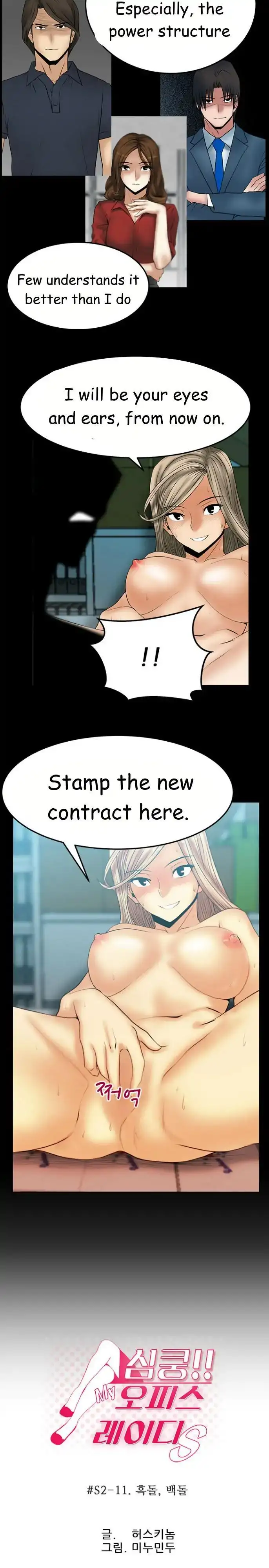 My Office Ladies - Chapter 43 [photo 2] - MangaPorn