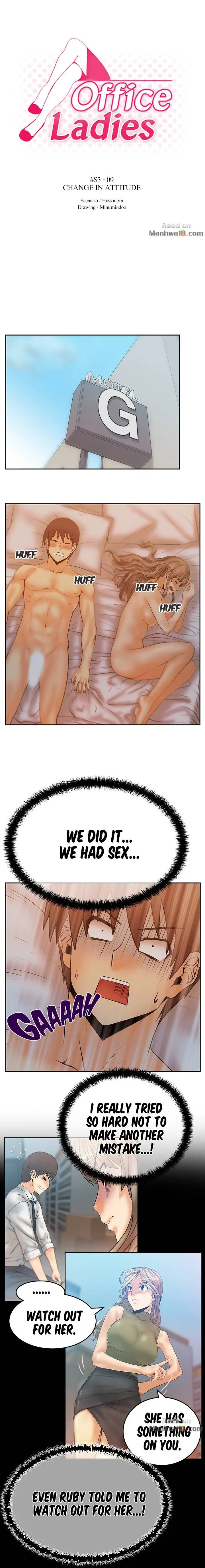 My Office Ladies - Chapter 61 [photo 1] - MangaPorn