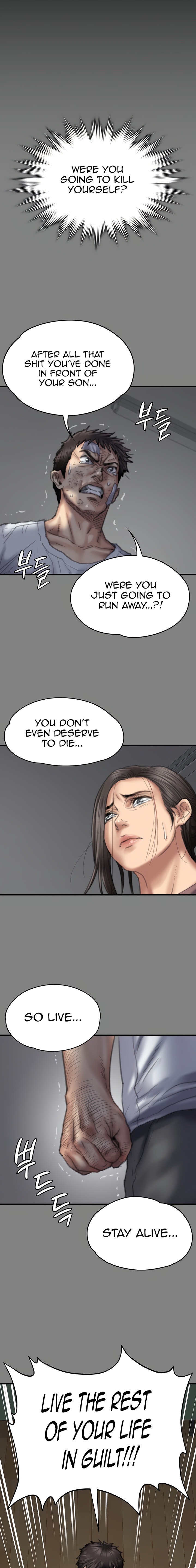 Queen Bee - Chapter 275 [photo 12] - MangaPorn