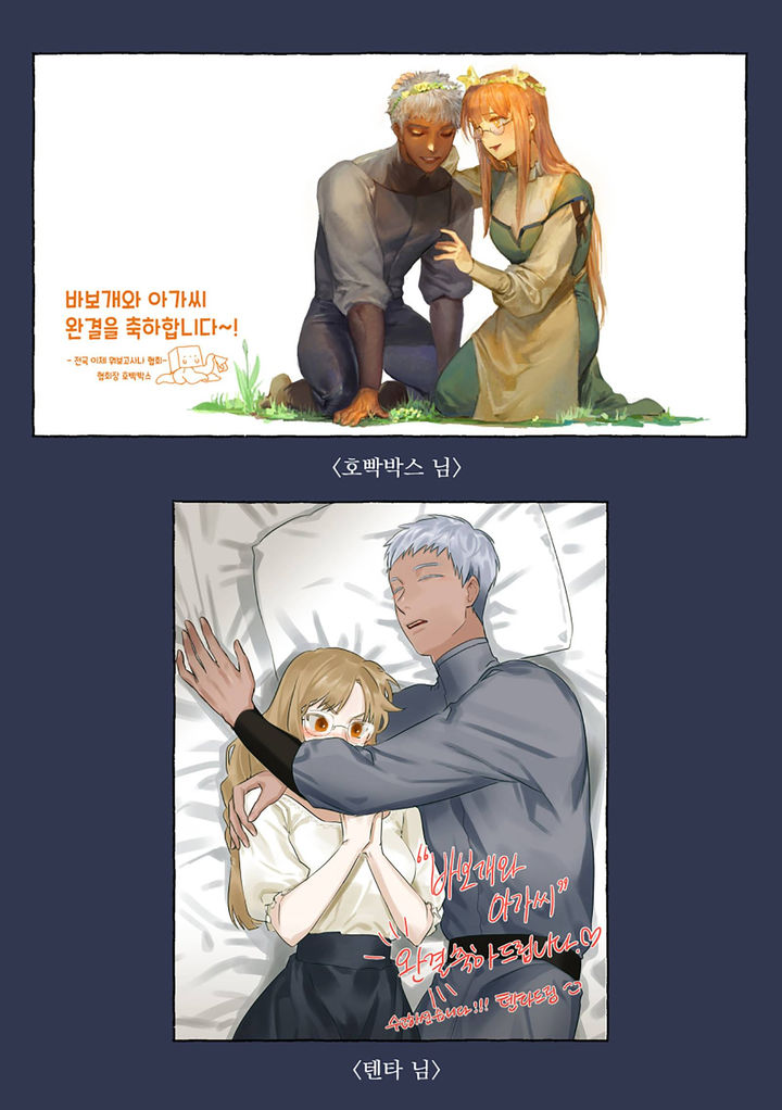 A Fool and a Girl - Chapter 30 [photo 29] - MangaPorn