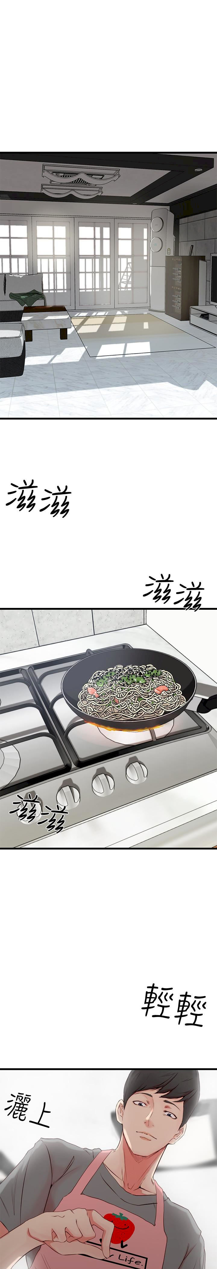 Sister In Law (Kim Jol Gu) - Chapter 1 [photo 2] - MangaPorn