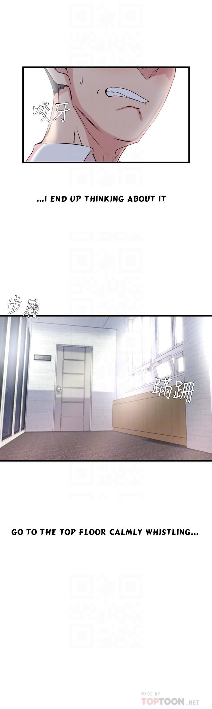 Sister In Law (Kim Jol Gu) - Chapter 3 [photo 11] - MangaPorn