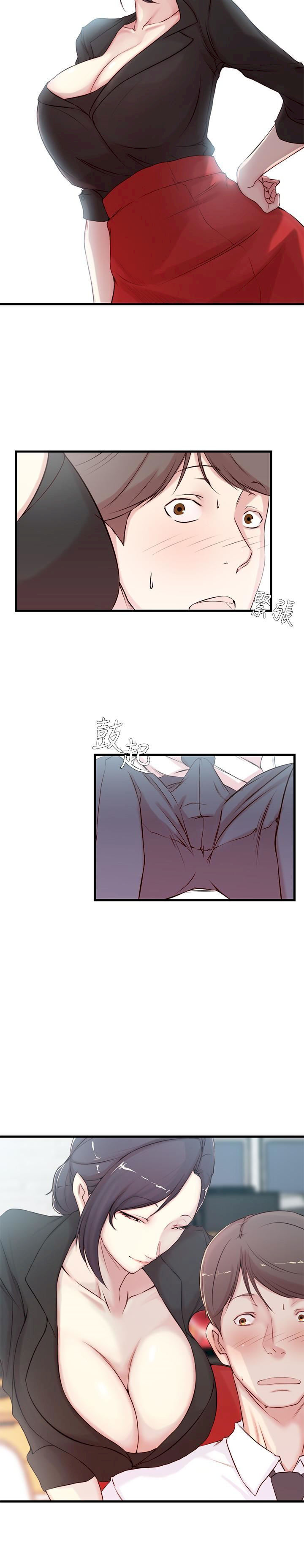 Sister In Law (Kim Jol Gu) - Chapter 3 [photo 14] - MangaPorn