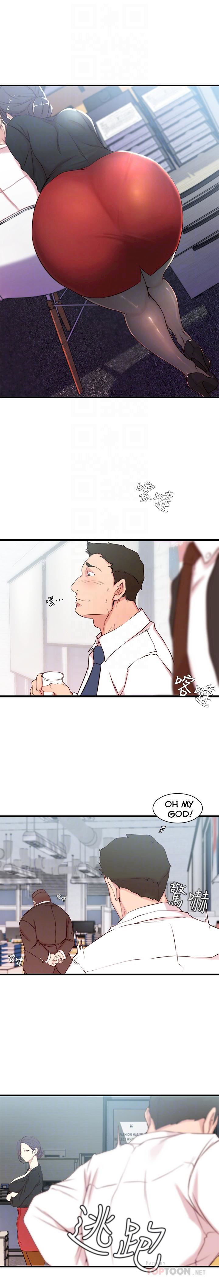 Sister In Law (Kim Jol Gu) - Chapter 3 [photo 15] - MangaPorn