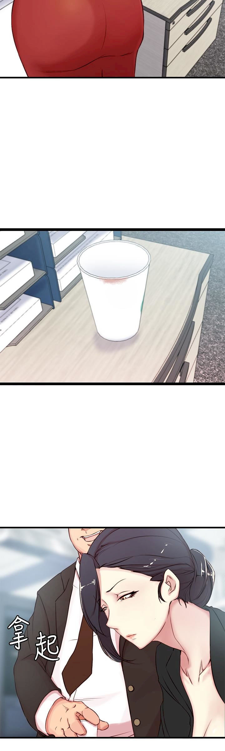 Sister In Law (Kim Jol Gu) - Chapter 3 [photo 18] - MangaPorn