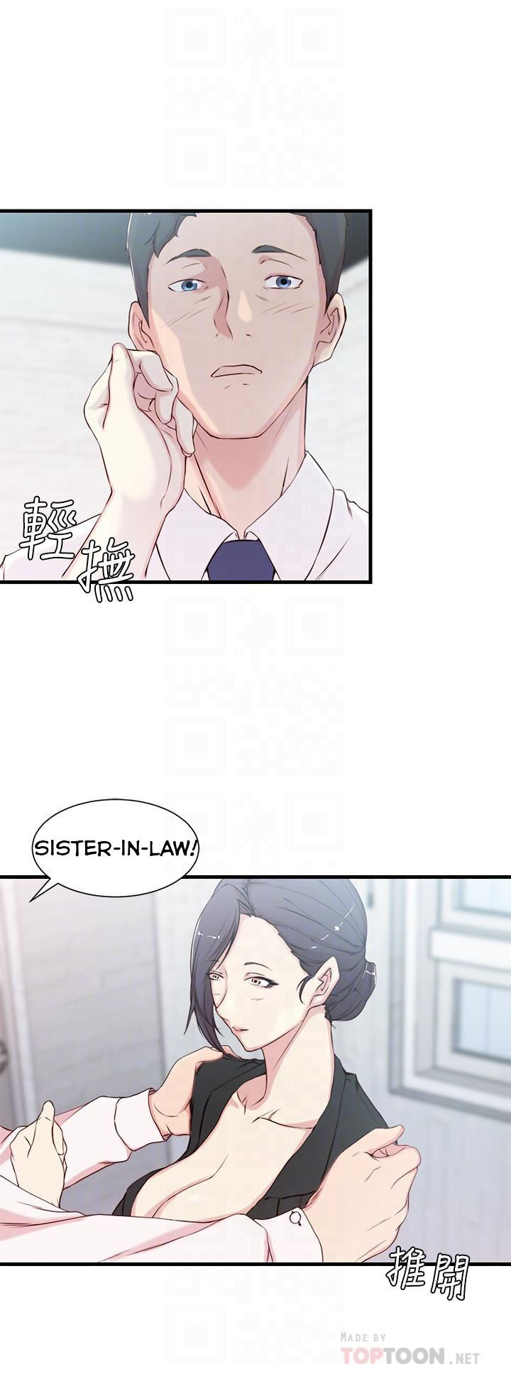 Sister In Law (Kim Jol Gu) - Chapter 3 [photo 7] - MangaPorn