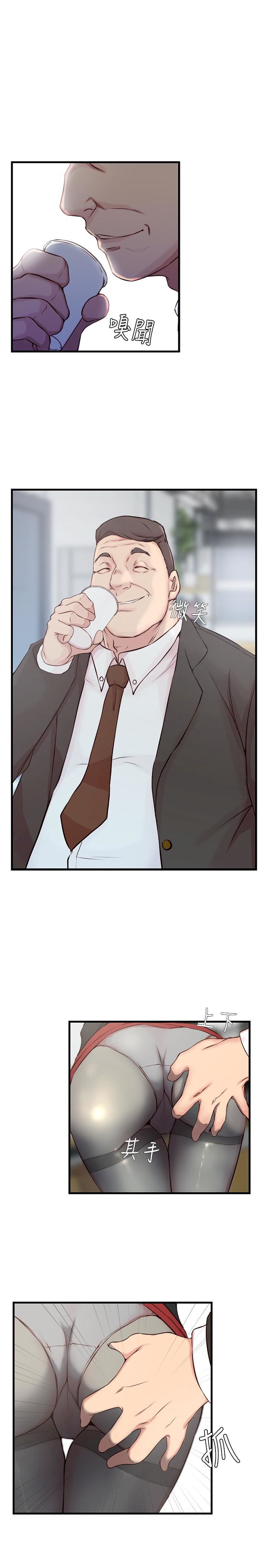 Sister In Law (Kim Jol Gu) - Chapter 4 [photo 4] - MangaPorn