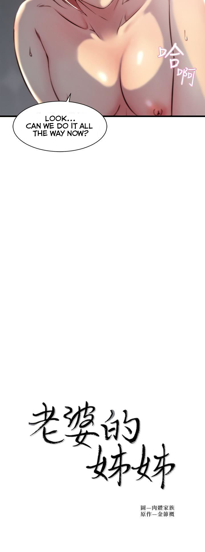 Sister In Law (Kim Jol Gu) - Chapter 6 [photo 3] - MangaPorn