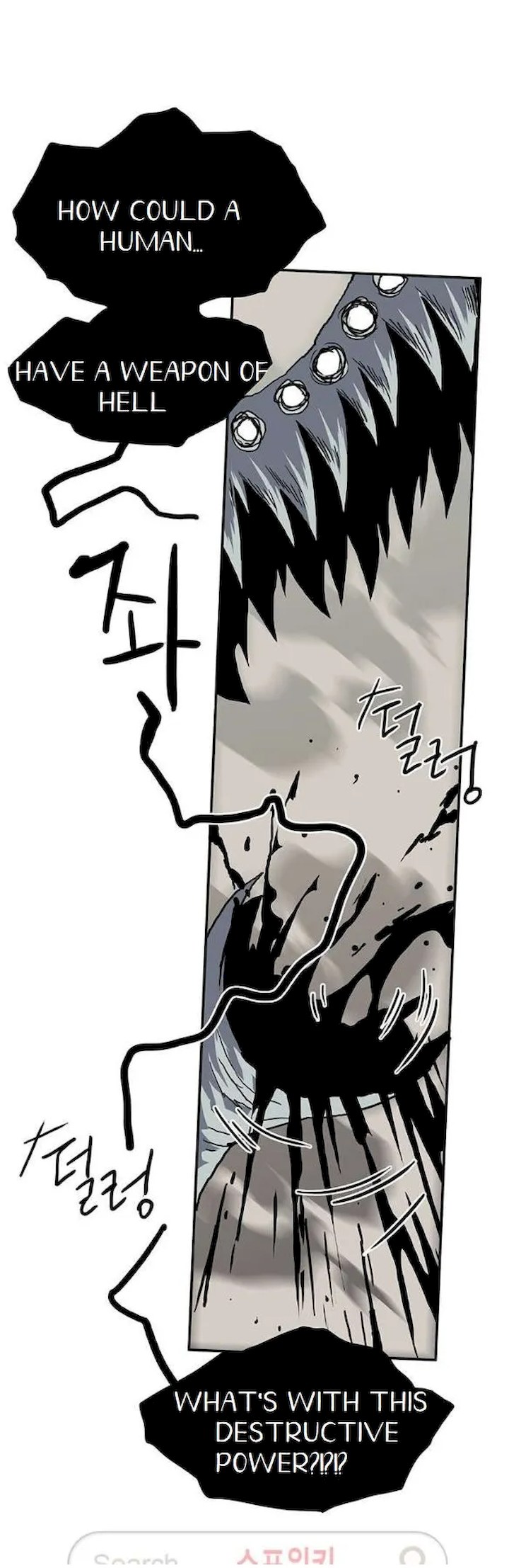 Dear Door - Chapter 23.5 [photo 2] - MangaPorn