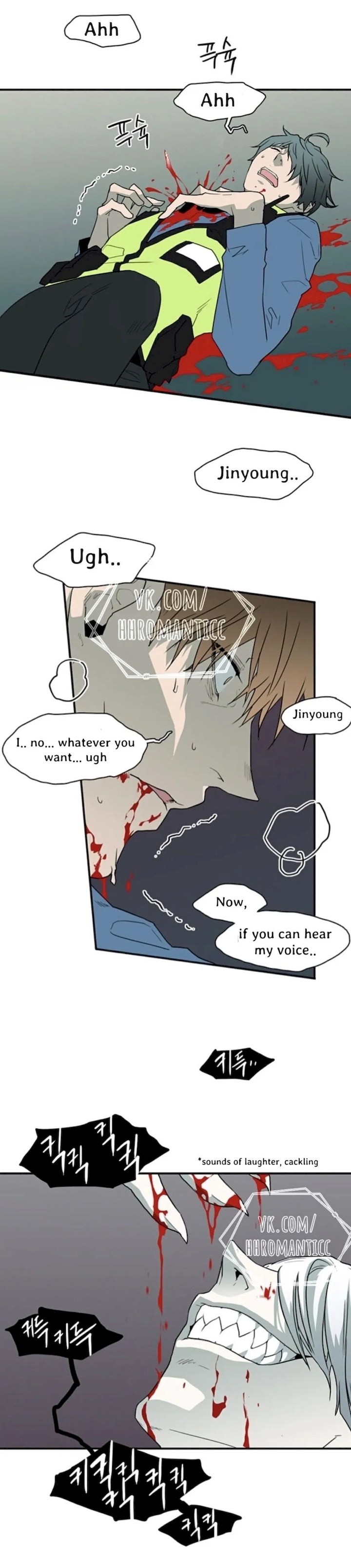 Dear Door - Chapter 24 [photo 1] - MangaPorn