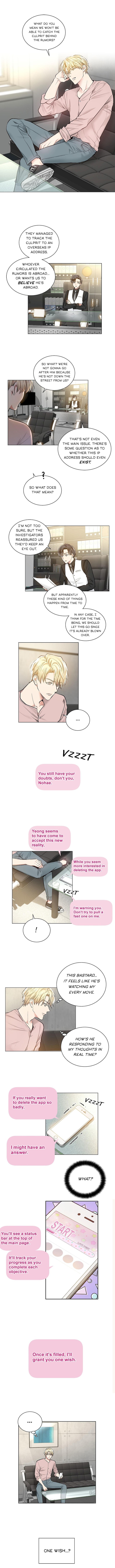 Shame Application - Chapter 16 [photo 1] - MangaPorn