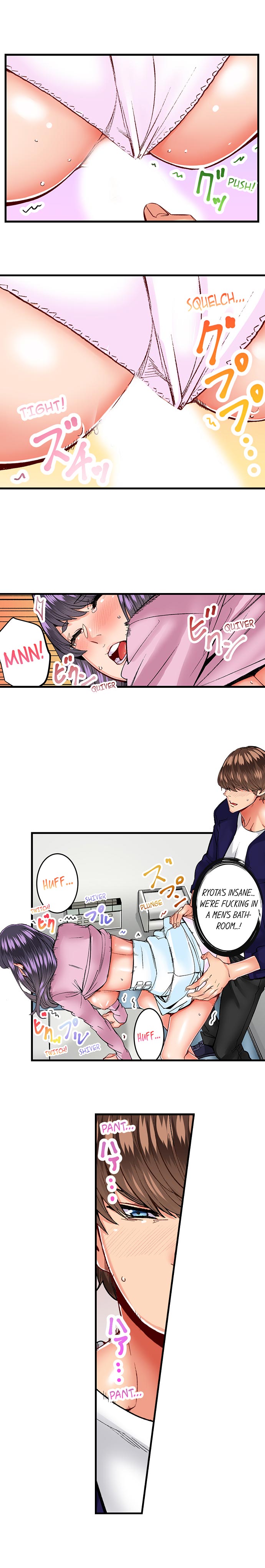 The Share House’s Secret Rule - Chapter 24 [photo 5] - MangaPorn