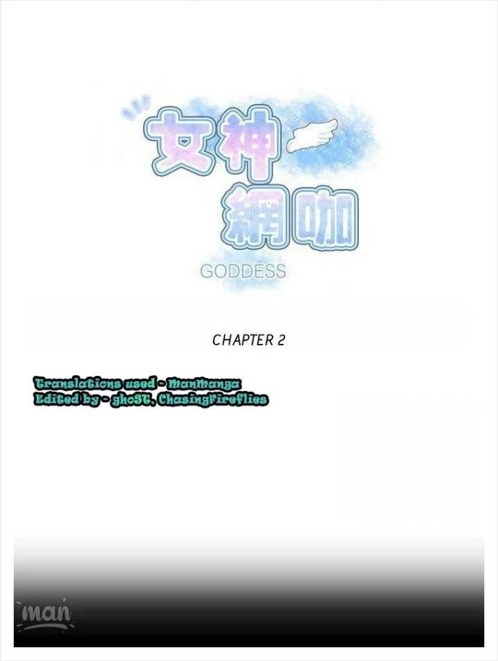 PC Goddess Room - Chapter 2 [photo 1] - MangaPorn