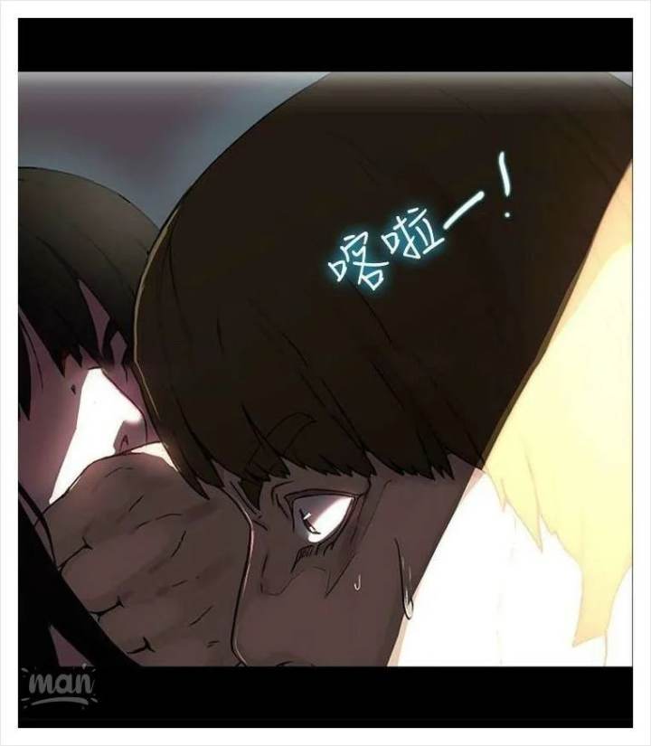 PC Goddess Room - Chapter 2 [photo 51] - MangaPorn