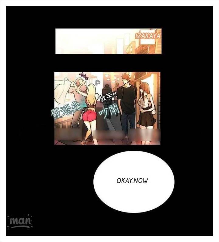 PC Goddess Room - Chapter 3 [photo 41] - MangaPorn