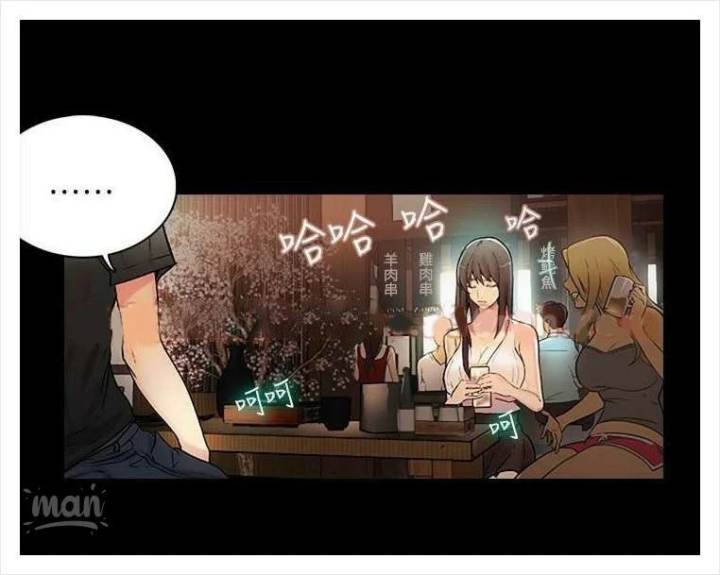 PC Goddess Room - Chapter 3 [photo 7] - MangaPorn
