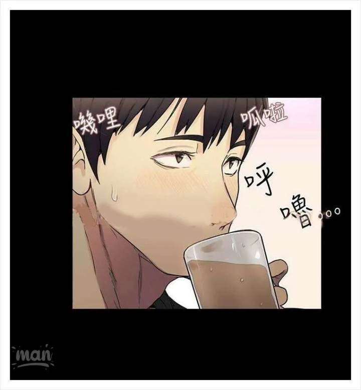 PC Goddess Room - Chapter 3 [photo 8] - MangaPorn