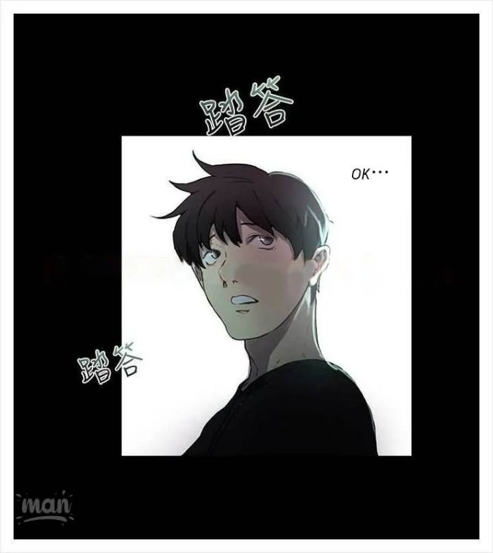 PC Goddess Room - Chapter 4 [photo 59] - MangaPorn